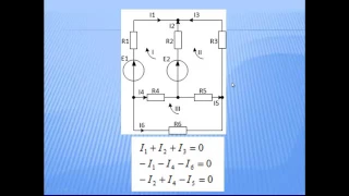 Урок 4. Расчет цепей постоянного тока. Законы Кирхгофа