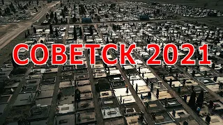 Советск 2021. Tilzit 2021. 4K.