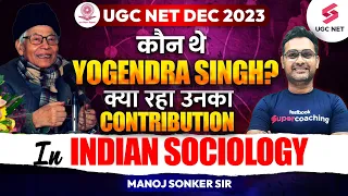 UGC NET 2023 Sociology | Who is Yogendra Singh? | UGC NET Sociology Thinkers Revision | Manoj Sir