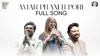 Amar Praner Pore | Rekha Bhardwaj | Sourendro Soumyojit | WMD Concert 2023