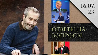 Почему Украина все же вступит в НАТО ?/ Чубайс как публицист / СПС / Лукашенко - Леонид Радзиховский