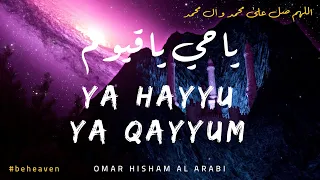 Ya Hayyu Ya Qayyuum:  Effective Dua - DIVINE SOLUTION -  يا حي يا قيوم برحمتك أستغيث (Be Heaven)