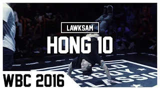 BBOY HONG 10 | World Bboy Classic 2016