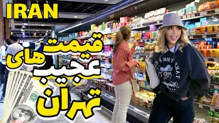 IRAN Food and Product Prices in Tehran City in June 2023 قیمت های تهران