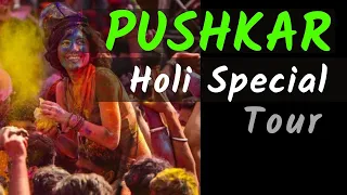 Pushkar Festival Holi Tour From Mumbai | Holi Party 2024 | Best Holi Celebration | Rajasthan