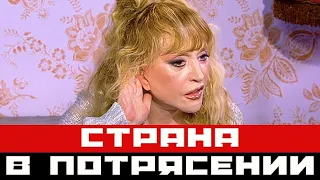 Трагедия с Пугачёвой потрясла Россиян! Произошло на днях...