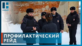 В Тамбове полицейские провели профилактический рейд в районе школы № 9