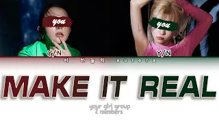 your girl group (2 members) - MAKE IT REAL [LANA 라나 ] | color coded lyrics 너의 여자 그룹
