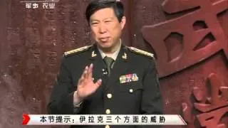 讲武堂 《讲武堂》 20120121 中东剧变中热点国家的军事能力③悲情伊拉克