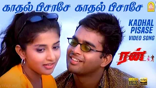 Kaadhal Pisase - HD Video Song | காதல் பிசாசே | Run | Madhavan | Meera Jasmin | Vidyasagar