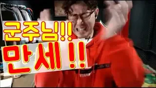 [만만] PC리니지시절 군주 썰 ㅋㅋㅋㅋ 거의 뭐 북한김가네