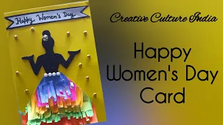 How to make a beautiful Womens Day Card |Women's Day greeting Card| Mother’s Day Card