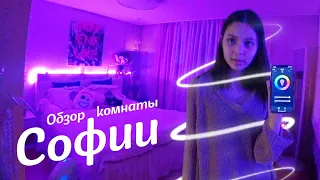 Обзор комнаты корейского подростка/ ROOM TOUR от Софии;)