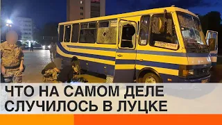 Теракт в Луцке: как Россия использует его в своих целях — ICTV