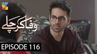 Wafa Kar Chalay Episode 116 HUM TV Drama 8 July 2020