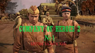 COMPANY OF HEROES 2 ПРОХОЖДЕНИЕ #1