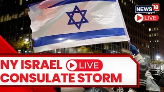 Israel vs Palestine Conflict Live Day 4 | New York Israel Consulate News Updates LIVE | N18L