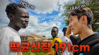 인류 역사상 가장 키가 큰 부족을 찾아서 | 세계여행 마지막화