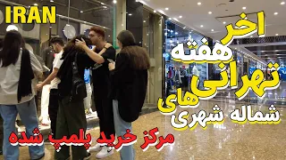 Iran 2023 , North of Tehran Iranian People Lifestyle in Most Luxurious Mall , Tehran Vlog