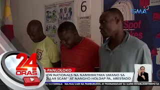 3 Cameroon nationals na nambibiktima umano sa "black dollar scam" at nangho-holdap pa,... | 24 Oras