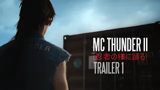 MC THUNDER II (Trailer 1)