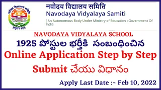 Online Application Submission for NAVODAYA VIDYALAYA SCHOOL | Online Application NVS |1925 NVS POSTS