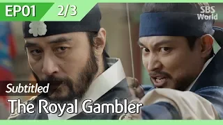 [CC/FULL] The Royal Gambler EP01 (2/3) | 대박