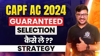 CAPF AC 2024 100 DAYS MAIN KAISE SELECTION LENA HAI