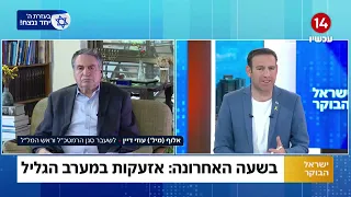 אלוף במיל' עוזי דיין: "נצטרך להחזיק ברצועת עזה - מבחינה ביטחונית וגם אזרחית"