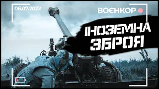 ВОЄНКОР [06.07.2022] ОБСТРІЛ КРАМАТОРСЬКА, ІНОЗЕМНА ТЕХНІКА, МІНОМЕТНИКИ