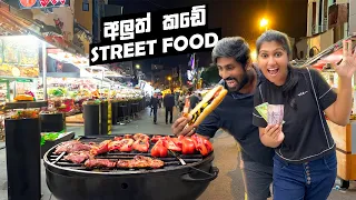 අලුත් කඩේ රු.1500න් කෑවා | AluthKade Street Food | Colombo night Life Sri Lanka | Food Vlog