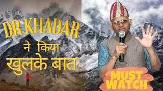 Dr Khadar ने किया खुलके बात | Dr Khadar Speaks his Heart Out in Hindi #drkhadarvali