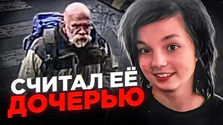 Ей было 15, а ему 53, когда произошла эта трагедия! Дело Макайлы Чанг