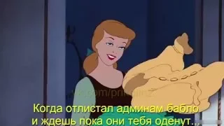 Когда одеваешься у админа.