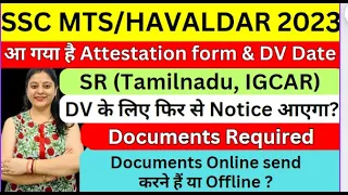 SSC MTS 2023 SR DV DATES UPDATE I TAMILNADU I IGCAR I DOCUMENTS REQUIRED I SSQ FORM I STUDY 24