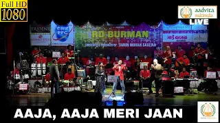 Aaja, Aaja Meri Jaan | आजा आजा मेरी जान | SP Balasubrahmanyam | Aadvita Multimedia