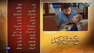 Ishq Murshid  Episode 31 Teaser | Ishq Murshid  Episode 31 Promo | Ishq Murshid  Epi 31 | Hum TV