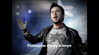 TARKAN   PARE PARE ПЕРЕВОД