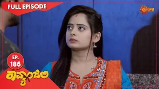 Kavyanjali - Ep 186 | 21 April 2021 | Udaya TV Serial | Kannada Serial