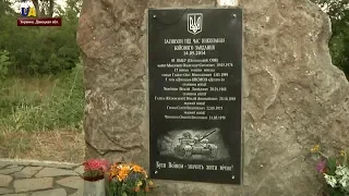 5 годовщину освобождения Песков от пророссийских оккупантов отметили на Донбассе
