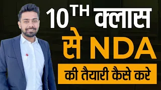 NDA Foundation Course After 10th | What is NDA Foundation Course by Devbrat Sir | Brigadier Academy