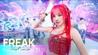 YUQI ((G)I-DLE) (우기 ((여자)아이들)) - FREAK @인기가요 inkigayo 20240428