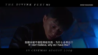 THE DIVINE FURY Teaser Trailer - in cinemas 15th August