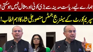 Senior Judge Supreme Court Justice Mansoor Ali Shah Fiery Speech | GNN