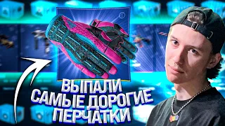 🧲 ЛЮТЫЙ ЧЕЛЛЕНДЖ на MYCSGO - ВЫБИЛ НОЖ и ПЕРЧАТКИ на 25К | МАЙКСГО Кейсы | MYCSGO Промокод