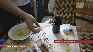 Полиция раскрыла наркопритон в центре Уссурийска
