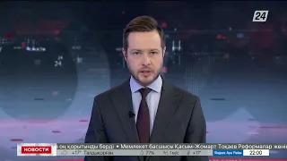 Токаев назначил 5 июня датой референдума по поправкам в Конституцию