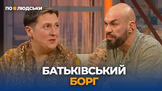 Батьківський борг: історії людей про аліменти, борги й бажання побачити дитину | По-людськи