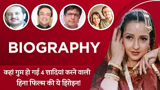 Zeba Bakhtiar Biography in Hindi | ज़ेबा बख्तियार की जीवनी