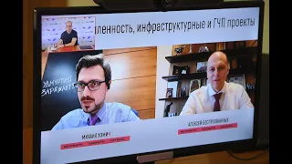 Онлайн презентация проектов в сфере промышленности и государственно частного-партнерства